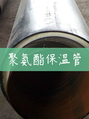 聚氨酯保溫板為何備受關(guān)注？